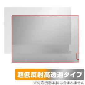 Lenovo ThinkBook 16 Gen 6 天板 保護 フィルム OverLay Plus Premium for レノボ シンクブック 16 Gen6 本体保護フィルム さらさら手触り