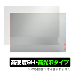 Lenovo ThinkBook 16 Gen 6 天板 保護 フィルム OverLay 9H Brilliant for レノボ シンクブック 16 Gen6 9H高硬度 透明感 高光沢