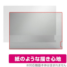 Lenovo ThinkBook 16 Gen 6 天板 保護 フィルム OverLay Paper for レノボ シンクブック 16 Gen6 ザラザラした手触り ホールド感アップ