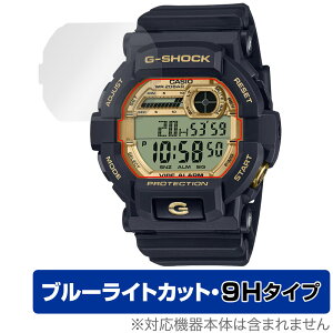 CASIO G-SHOCK GD-350 シリーズ 保護 フィルム OverLay Eye Protector 9H for カシオ Gショック 9H 高硬度 ブルーライトカット
