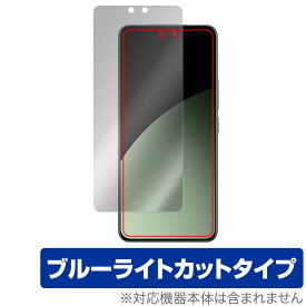 Xiaomi Civi 4 Pro 保護 フィルム OverLay Eye Protector for シャオミ スマホ 液晶保護 目に優しい ブルーライトカット