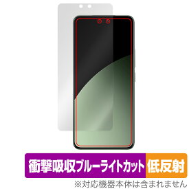 Xiaomi Civi 4 Pro 保護 フィルム OverLay Absorber 低反射 for シャオミ スマホ 衝撃吸収 反射防止 ブルーライトカット 抗菌