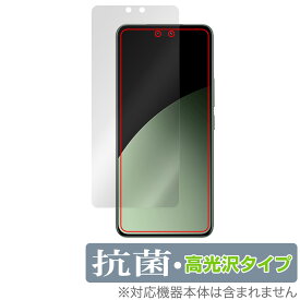 Xiaomi Civi 4 Pro 保護 フィルム OverLay 抗菌 Brilliant for シャオミ スマホ Hydro Ag+ 抗菌 抗ウイルス 高光沢