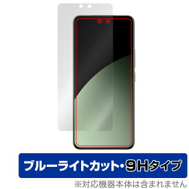 Xiaomi Civi 4 Pro 保護 フィルム OverLay Eye Protector 9H for シャオミ スマホ 液晶保護 9H 高硬度 ブルーライトカット