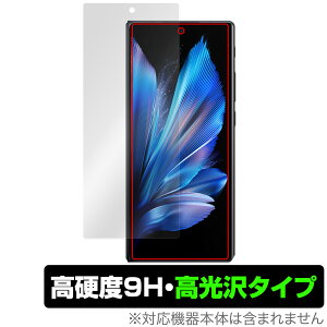 vivo X Fold3 Pro ی tB OverLay 9H Brilliant for B[H tH[h 9H dx  