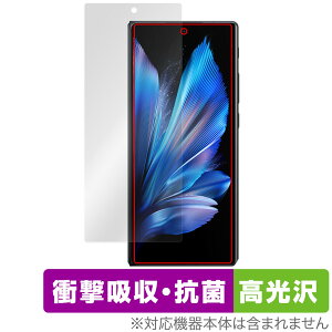 vivo X Fold3 Pro ی tB OverLay Absorber  for B[H tH[h Ռz  R