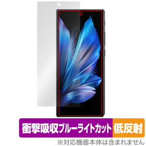 vivo X Fold3 Pro ی tB OverLay Absorber ᔽ for B[H tH[h Ռz ˖h~ u[CgJbg R