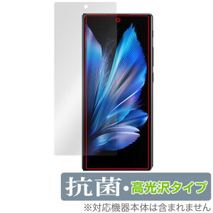 vivo X Fold3 Pro ی tB OverLay R Brilliant for B[H tH[h Hydro Ag+ R RECX 