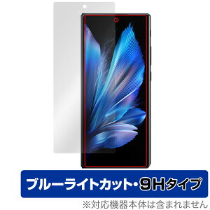 vivo X Fold3 Pro ی tB OverLay Eye Protector 9H for B[H tH[h tی 9H dx u[CgJbg