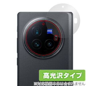 vivo X Fold3 Pro AJp ی tB OverLay Brilliant for B[H tH[h w䂪ɂ wh~ 