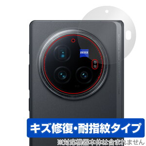 vivo X Fold3 Pro AJp ی tB OverLay Magic for B[H tH[h C ώw wh~ R[eBO