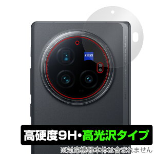 vivo X Fold3 Pro AJp ی tB OverLay 9H Brilliant for B[H tH[h 9H dx  