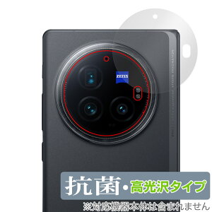 vivo X Fold3 Pro AJp ی tB OverLay R Brilliant for B[H tH[h Hydro Ag+ R RECX 