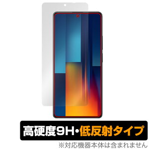 Xiaomi POCO M6 Pro 4G ی tB OverLay 9H Plus for VI~ X}z |R 9H dx A`OA ˖h~