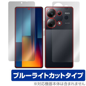 poco m6」の人気商品一覧・価格比較 - 価格.com