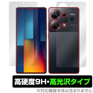 Xiaomi POCO M6 Pro 4G �\�� �w�� �t�B���� OverLay 9H Brilliant for �V���I�~ �X�}�z �|�R �\�ʁE�w�ʃZ�b�g 9H ���d�x ���� ������