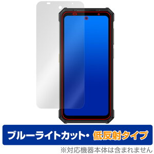 Ulefone Armor 24 �ی� �t�B���� OverLay Eye Protector �ᔽ�� for �E���t�H�� �A�[�}�[24 �t���ی� �u���[���C�g�J�b�g ���˖h�~