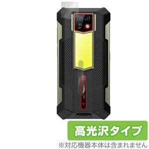 Ulefone Armor 24 ���A�J�����p �ی� �t�B���� OverLay Brilliant for �E���t�H�� �A�[�}�[24 �w�䂪���ɂ��� �w��h�~ ������