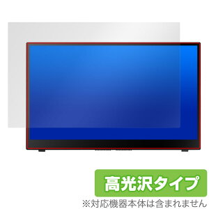 ASUS ZenScreen Ink MB14AHD ی tB OverLay Brilliant for [XN[ tی w䂪ɂ wh~ 