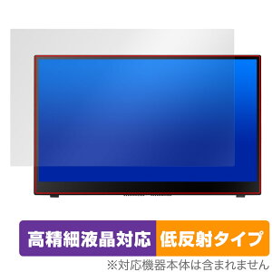 ASUS ZenScreen Ink MB14AHD ی tB OverLay Plus Lite for [XN[ ׉tΉ A`OA ˖h~ 