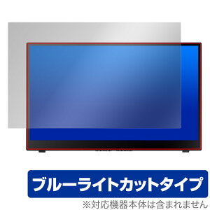 ASUS ZenScreen Ink MB14AHD ی tB OverLay Eye Protector for [XN[ tی ڂɗD u[CgJbg