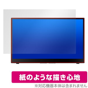 ASUS ZenScreen Ink MB14AHD ی tB OverLay Paper for [XN[  ̂悤ȕ`Sn