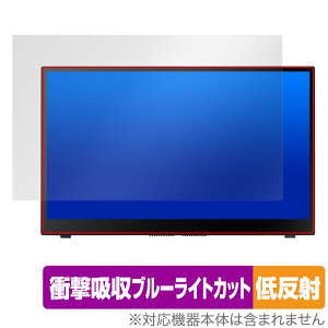 ASUS ZenScreen Ink MB14AHD ی tB OverLay Absorber ᔽ for [XN[ Ռz ˖h~ u[CgJbg R