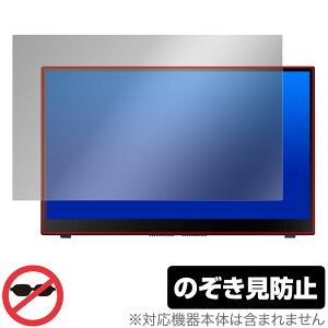 ASUS ZenScreen Ink MB14AHD ی tB OverLay Secret for [XN[ tی vCoV[tB^[ `h~