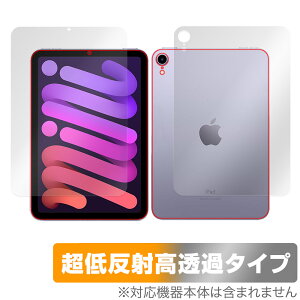 iPad mini 6 \ w tB OverLay Plus Premium for ACpbh~j \ʔwʃZbg A`OA ˖h~  wh~