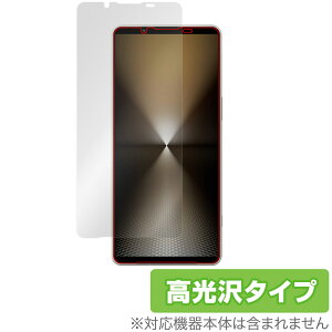 Xperia 1 VI 保護 フィルム OverLay Brilliant for エクスペリア1 6 SO-51E SO51E 液晶保護 指紋がつきにくい 指紋防止 高光沢
