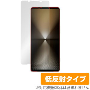 Xperia 1 VI 保護 フィルム OverLay Plus for エクスペリア1 6 SO-51E SO51E 液晶保護 アンチグレア 反射防止 非光沢 指紋防止