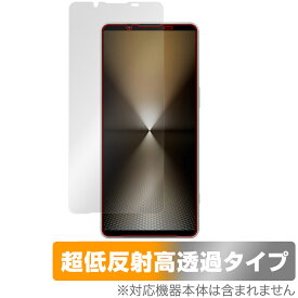Xperia 1 VI 保護 フィルム OverLay Plus Premium for エクスペリア1 6 SO-51E SO51E 液晶保護 アンチグレア 反射防止 高透過 指紋防止