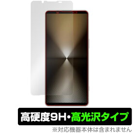 Xperia 1 VI 保護 フィルム OverLay 9H Brilliant for エクスペリア1 6 SO-51E SO51E 9H 高硬度 透明 高光沢