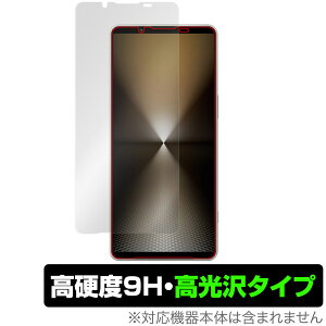 Xperia 1 VI 保護 フィルム OverLay 9H Brilliant for エクスペリア1 6 SO-51E SO51E 9H 高硬度 透明 高光沢