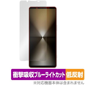 Xperia 1 VI 保護 フィルム OverLay Absorber 低反射 for エクスペリア1 6 SO-51E SO51E 衝撃吸収 反射防止 ブルーライトカット 抗菌
