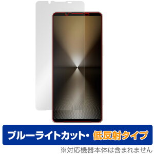 Xperia 1 VI ی tB OverLay Eye Protector ᔽ for GNXyA1 6 SO-51E SO51E tی u[CgJbg ˖h~