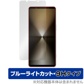 Xperia 1 VI 保護 フィルム OverLay Eye Protector 9H for エクスペリア1 6 SO-51E SO51E 液晶保護 9H 高硬度 ブルーライトカット