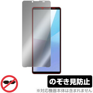 Xperia 10 VI XQ-ES44 SO-52E SOG14 A402SO ی tB OverLay Secret for GNXyA tی vCoV[tB^[ `h~