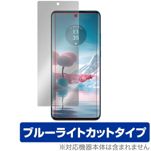 Motorola edge 40 neo ی tB OverLay Eye Protector for [ GbW tی ڂɗD u[CgJbg