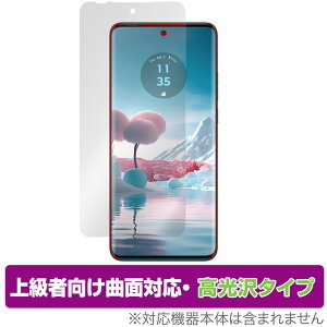 Motorola edge 40 neo ی tB OverLay FLEX  for [ GbW tی ȖʑΉ _f Ռz 