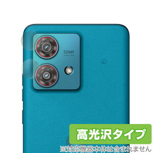 Motorola edge 40 neo AJp ی tB OverLay Brilliant for [ GbW w䂪ɂ wh~ 