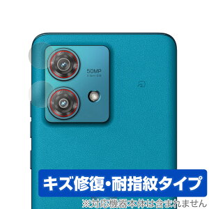 Motorola edge 40 neo AJp ی tB OverLay Magic for [ GbW C ώw wh~ R[eBO