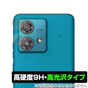 Motorola edge 40 neo AJp ی tB OverLay 9H Brilliant for [ GbW 9H dx  