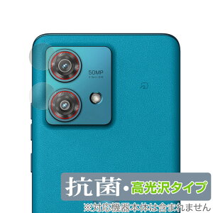 Motorola edge 40 neo AJp ی tB OverLay R Brilliant for [ GbW Hydro Ag+ R RECX 