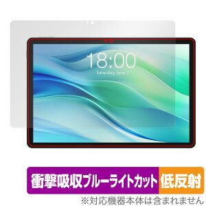 Teclast P50 �ی� �t�B���� OverLay Absorber �ᔽ�� for �e�N���X�g �^�u���b�g �Ռ��z�� ���˖h�~ �u���[���C�g�J�b�g �R��