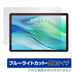 Teclast P50 �ی� �t�B���� OverLay Eye Protector 9H for �e�N���X�g �^�u���b�g �t���ی� 9H ���d�x �u���[���C�g�J�b�g