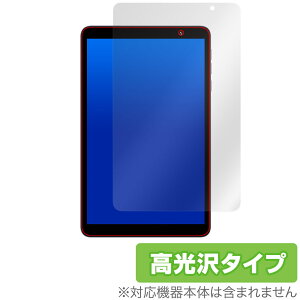 UMIDIGI G1 Tab Mini / Mini Kids ی tB OverLay Brilliant for ~fBW ^ubg w䂪ɂ wh~ 