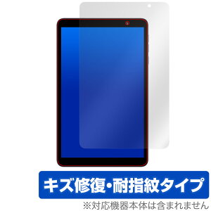 UMIDIGI G1 Tab Mini / Mini Kids ی tB OverLay Magic for ~fBW ^ubg C ώw wh~ R[eBO