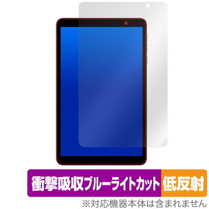 UMIDIGI G1 Tab Mini / Mini Kids ی tB OverLay Absorber ᔽ for ~fBW ^ubg Ռz u[CgJbg R