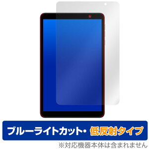 UMIDIGI G1 Tab Mini / Mini Kids ی tB OverLay Eye Protector ᔽ for ~fBW ^ubg u[CgJbg ˖h~